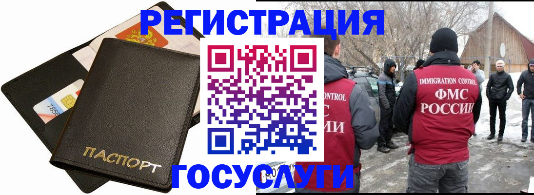 регистрация для дет. сада в Тосно